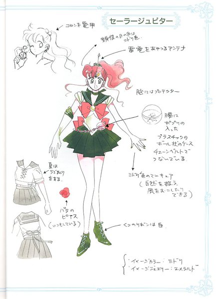 File:Jupiter-manga.jpg
