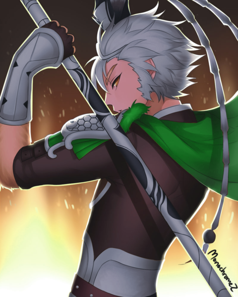 File:Chandra.png